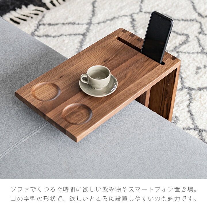 楽天市場】サイドテーブル ソファサイドテーブル ナイトテーブル 
