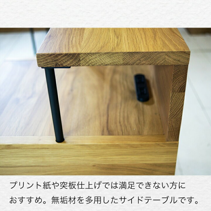 楽天市場】(正規品)ナイトテーブル ベッドサイドテーブル 引出 