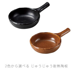 イイ ϔMM v[g Ў  15.5cm  OK dqWOK I[uOK    Ï ݌Ï