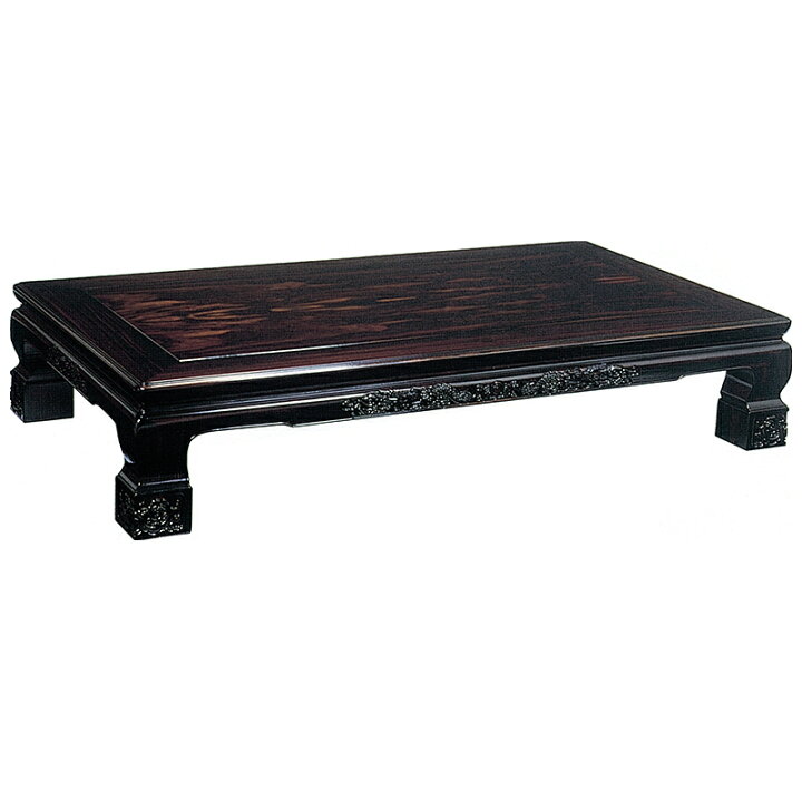 激安処分！新品 本物♪黒檀 無垢 5尺(150巾) 座敷机 唐木座卓 