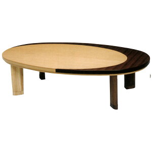 リビングテーブル 座卓 折りたたみ 楕円型 幅120cm 150cm 和室 洋室 和風 和モダン 国産 おしゃれ ナチュラル クラン