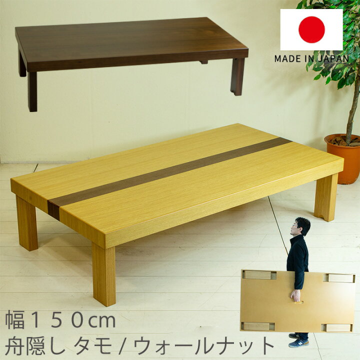 楽天市場】(在庫限り特価)座敷机 座卓 折りたたみテーブル リビング 