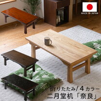楽天市場】螺鈿 テーブル（座卓｜テーブル）：インテリア・寝具・収納 