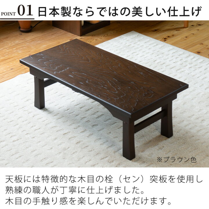 楽天市場】折りたたみ リビングテーブル 折れ脚 二月堂机 センター 