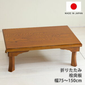 ~@rOe[u@@75cm@90cm@105cm@120cm@150cm@`@`@@a@a@Y@܂r@V]