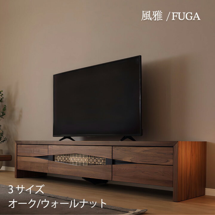 楽天市場】TVボード テレビ台 AVキャビネット 幅180cm 幅200cm 幅220cm 
