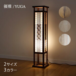 s X^hCg tAX^h CeAƖ 68m 92cm EH[ibg C gq׍H _ a LED YUGA D VM}