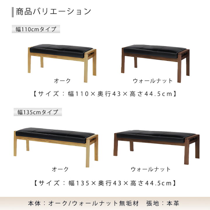 楽天市場】ベンチソファ ベンチチェア リビング用家具 2P 幅110cm 幅 