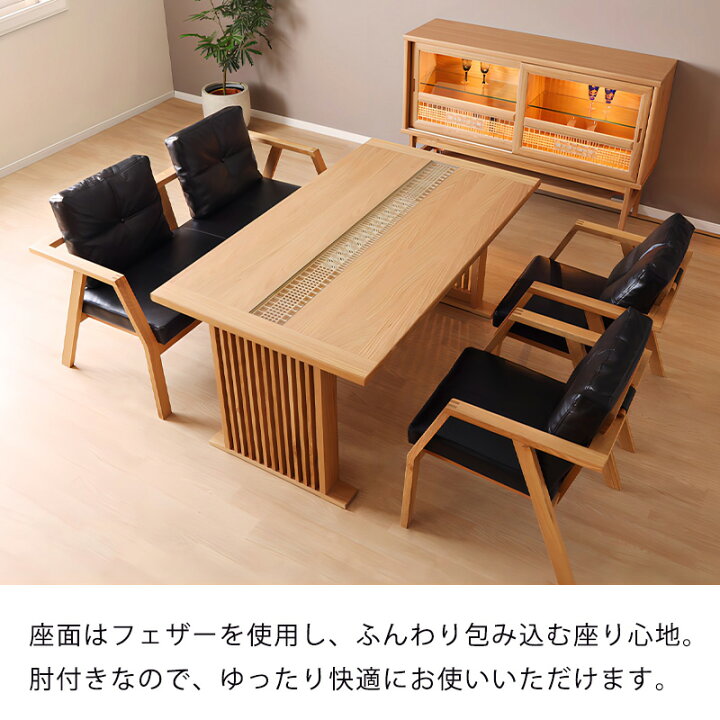 楽天市場】LDチェア ダイニングチェア リビング用家具 食卓椅子 1P 2P 