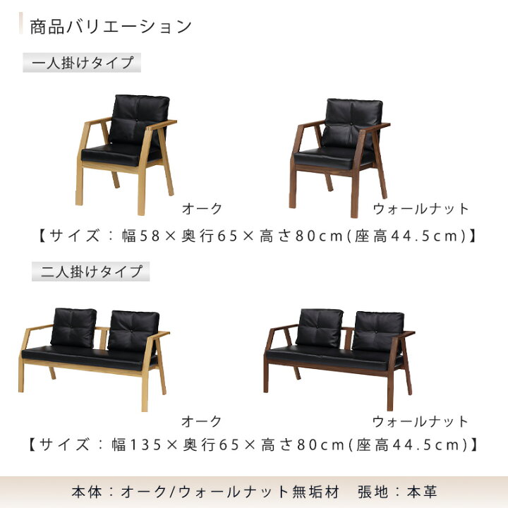 楽天市場】LDチェア ダイニングチェア リビング用家具 食卓椅子 1P 2P 