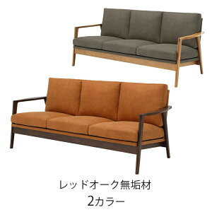 �\�t�@ �I�t�� �A�[���\�t�@ ���r���O�\�t�@ 3�l�|�� ���b�h�I�[�N���C ���g�� IC-059 IC-060 LEGACY ��q�ė�