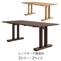 楽天市場】シギヤマ家具 city 岩倉榮利の通販