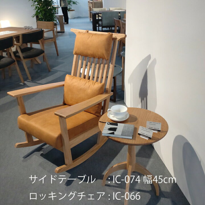 楽天市場】ロッキングチェア ダイニングチェア 肘付き アームチェア 