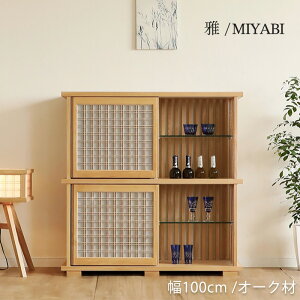 I[vLrlbg `FXg Lrlbg fBXvC [Ƌ gq eiq a_ 100cm I[N open cabinet oak  MIYABI ݂ VM}