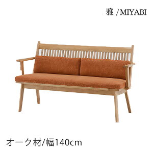 ���r���O�_�C�j���O�`�F�A �I�t�� �w������t���x���` �I�[�N �t�@�u���b�N OR �I�����W �i�`������ �a���_�� �V���v�� 140LD-chair �� MIYABI �݂�� �V�M���}