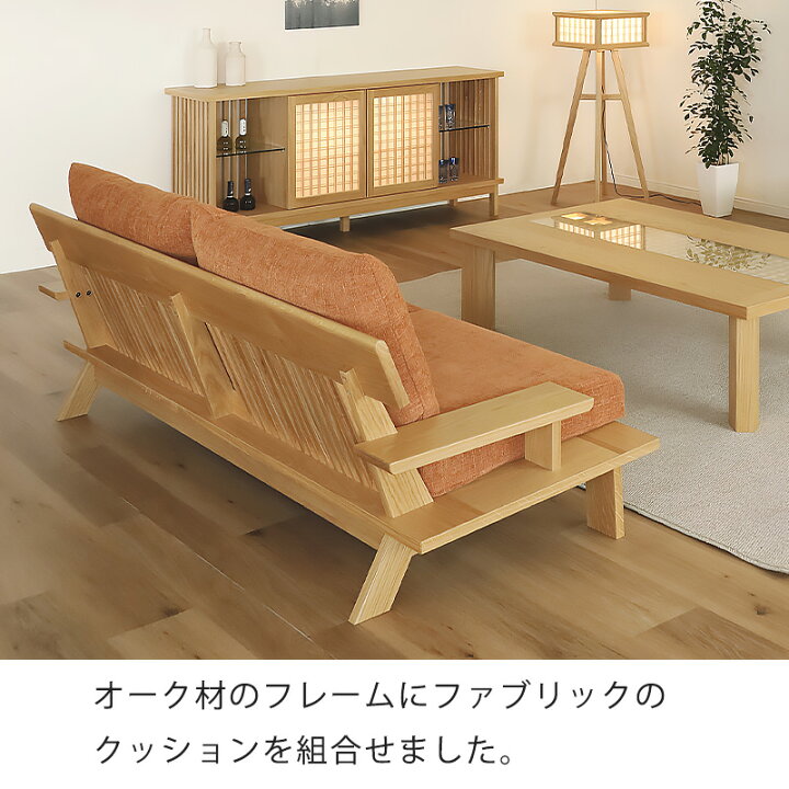 楽天市場】ソファ 肘付き 2人掛けソファ ソファ ファブリック オレンジ 