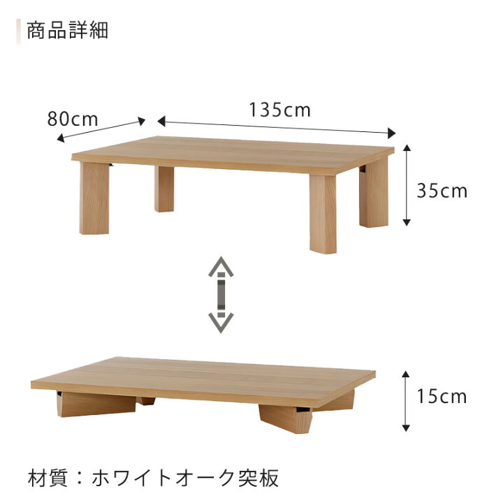 楽天市場】折りたたみテーブル 折れ脚座卓 リビングテーブル センター 