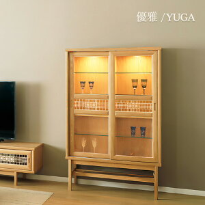 コレクションボード ガラス棚 収納棚 幅95cm ウォールナット材 ホワイトオーク材 無垢材 組子細工 YUGA 優雅 シギヤマ