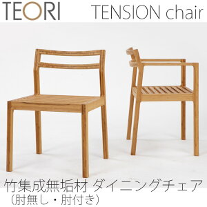 yKizTEORI eI TENSION eV _CjO`FA CX `FA[ A[`FA ObhfUC I/It |W  P-TEA/p-tea/P-TE/p-te