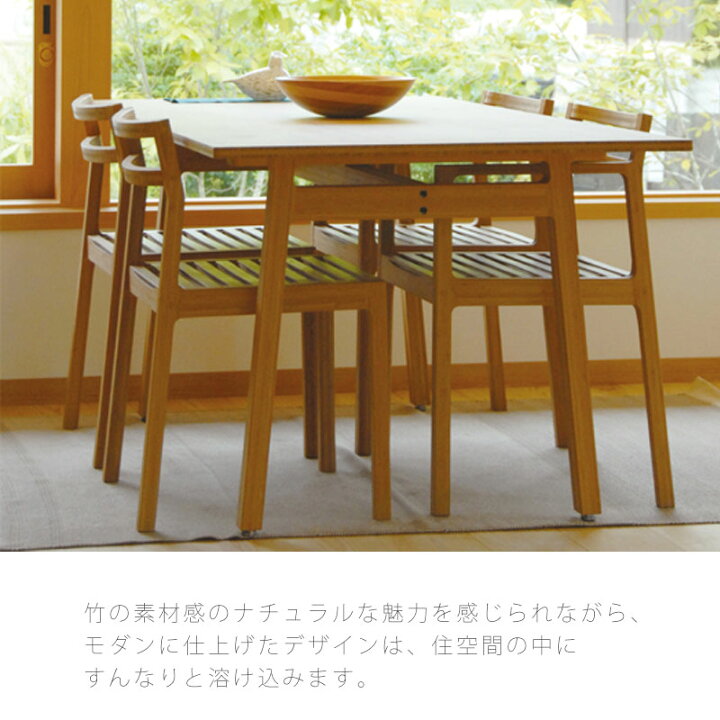 楽天市場】【正規品】TEORI テオリ TENSION テンション ダイニング 