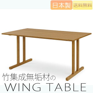 yKizTEORI eI WING EBO _CjOe[u H |W ` 150/180cm H70cm T-ET15/18