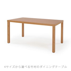 ���K�i TEORI �e�I�� �_�C�j���O�e�[�u�� �H�� �p�r �����` �i�`������ ��90 120 150 180cm �|�� K dining table �P�C �_�C�j���O�e�[�u��