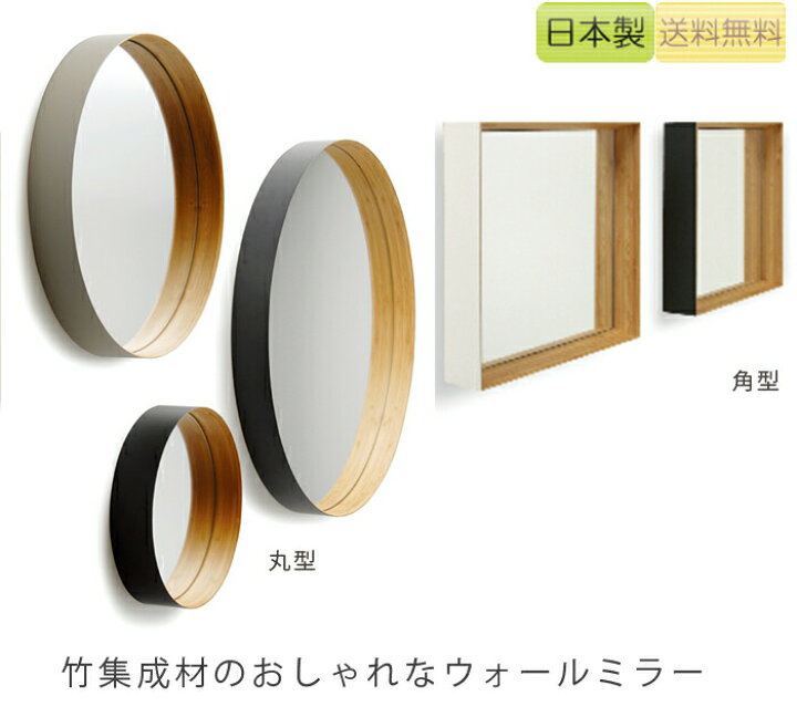 楽天市場】【正規品】TEORI テオリ 鏡 ミラー ウォールミラー zero 