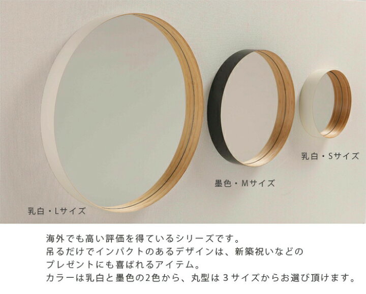 楽天市場】【正規品】TEORI テオリ 鏡 ミラー ウォールミラー zero 