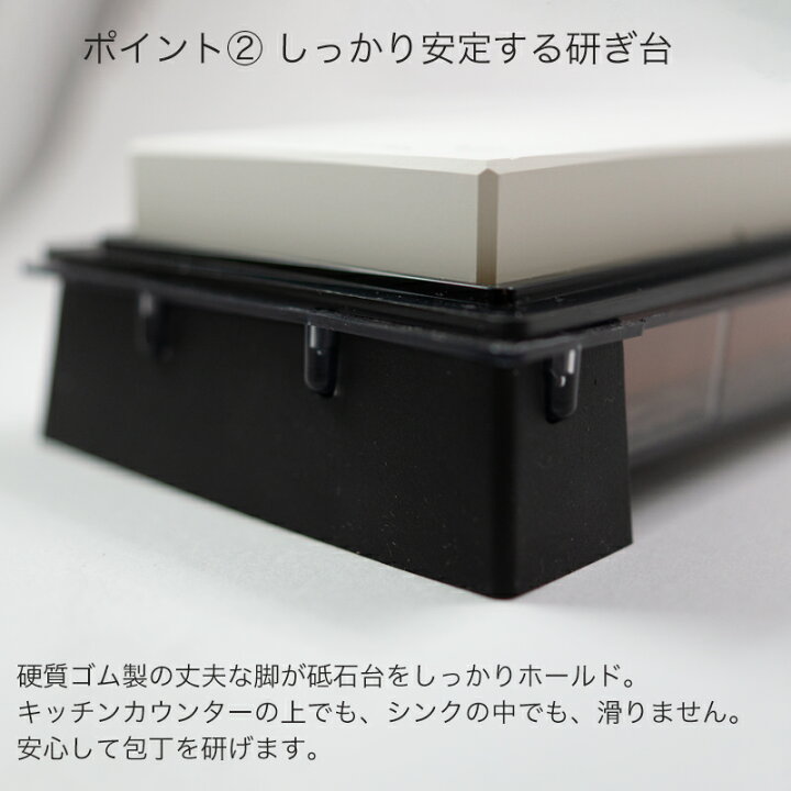 セラミック砥石 シャープナー 両面砥石 両面タイプ ケース 研ぎ台付 修正砥石付 荒砥石 中砥石 仕上げ砥石 ステンレス 鋼 包丁用 無垢材家具と工芸 箱屋の八代目