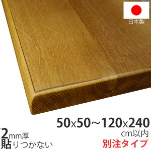 yS̍EHz2mm e[u}bg rj[}bg I[_[Jbg fXN}bg rj[NX I[_[  NA[ 񖧒  \Ȃ {