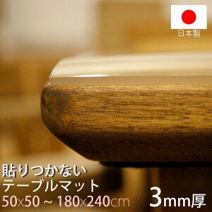 yS̍EHz3mm e[u}bg rj[}bg fXN}bg rj[NX I[_[^Cv  \Ȃ  NA[ I[_[Jbg {