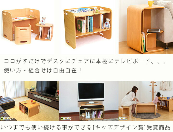 楽天市場】使い方自由自在で長く使える キッズデスク＆チェア3点セット 