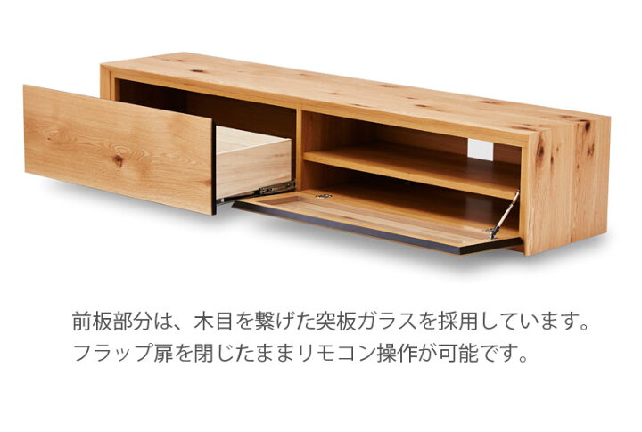 楽天市場】(正規品)(開梱・設置無料)テレビボード TVボード ライチョウ 