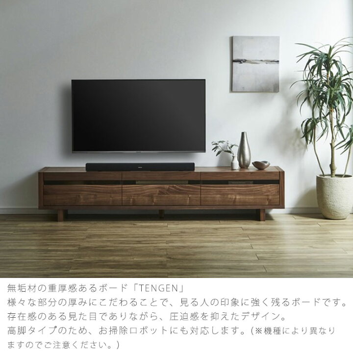 楽天市場】(正規品)(開梱・設置無料)テレビボード ローボード AVボード 