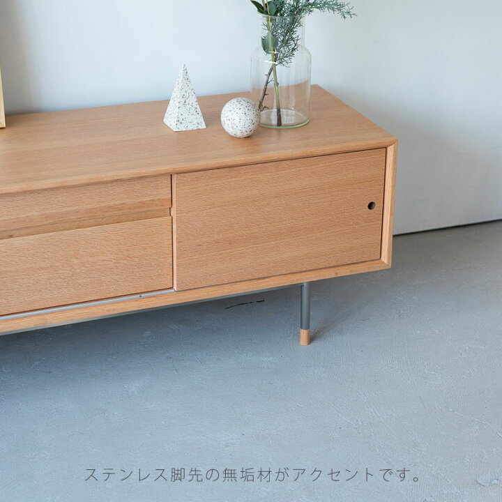 楽天市場】(正規品)TVボード テレビボード リビングボード リビング 