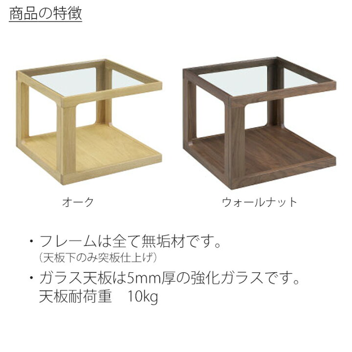 楽天市場】ダイニング家具 センターテーブル ローテーブル コーヒー 