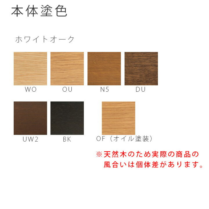 楽天市場】森のことば ダイニングテーブル 食卓テーブル 幅150cm 160cm 