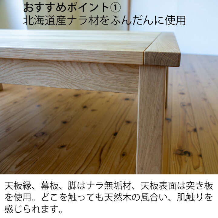 楽天市場】こたつ コタツ 家具調コタツ リビングテーブル 座卓 幅120cm 