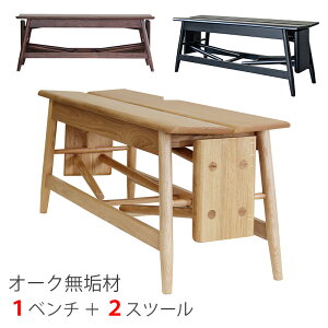 _CjOx` ֎q Xc[ [ @\Ix` y 110cm I[NC o[`C i` uE ubN gj Garool bench with stool