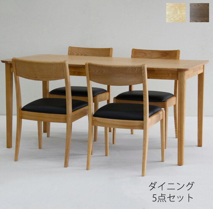 楽天市場】ダイニング5点セット 食卓セット 幅110cm/140cmテーブル 