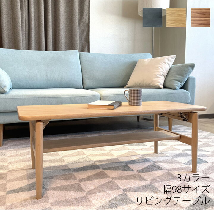 楽天市場】リビングテーブル 折りたたみテーブル センターテーブル 