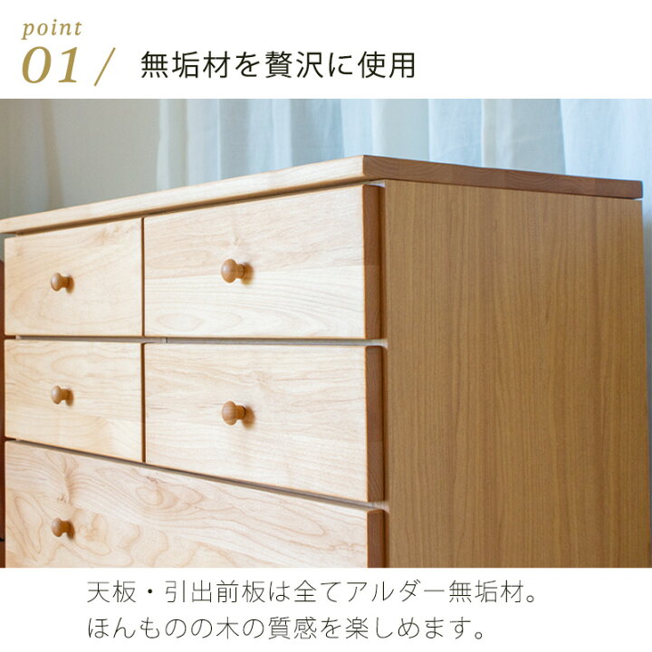 楽天市場】キャビネット リビングチェスト ミドルチェスト 