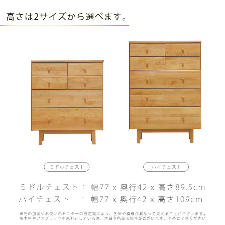 楽天市場】キャビネット リビングチェスト ミドルチェスト 