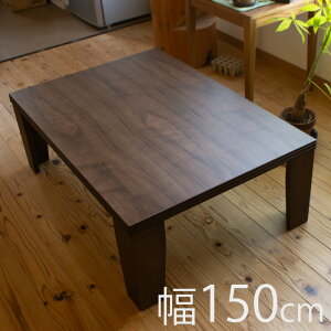 yyʁzy{z܂肽݃e[u [e[u rOe[u a a_ Vv  傫 ܂r  ~ 100cm ` 150cm