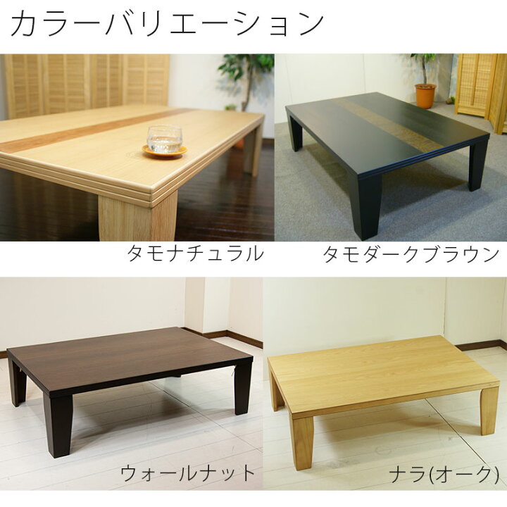 楽天市場】【超軽量】【日本製】折りたたみテーブル ローテーブル 