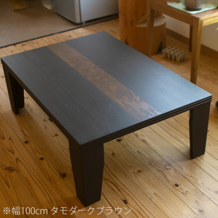 楽天市場】【超軽量】【日本製】折りたたみテーブル ローテーブル 