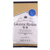 仙石ラスクプレーン 120g ラスク 箱根ラスク ギフト お菓子 お中元 お歳暮 お祝い お土産 洋菓子