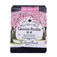 箱根ラスクサクラ　8枚入り ラスク 箱根ラスク ギフト お菓子 お中元 お歳暮 お祝い お土産 洋菓子 手土産