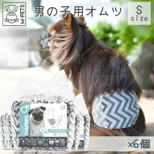 犬 おむつ オスの人気商品 通販 価格比較 価格 Com 犬 おむつ オスの人気商品 通販 価格比較 価格 Com