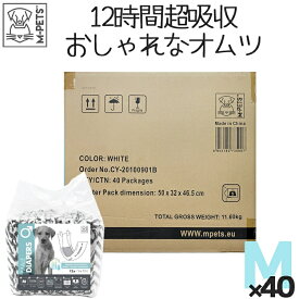 【480枚セット】犬 オス 超吸収 紙おむつ 送料無料 オムツ M マナーパンツ しつけ 老犬 介護 ペットおむつ M-PETS 男の子用おむつ 超吸収 Petifam 12枚入り×40個セット 1ケース